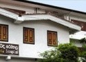 SIDDHALEPA AYURVEDA HEALTH RESORT